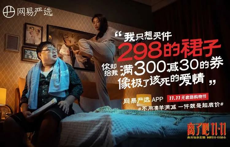 盤(pán)點(diǎn)2021最戳人心的營(yíng)銷案例，值得每個(gè)品牌進(jìn)來(lái)抄作業(yè)