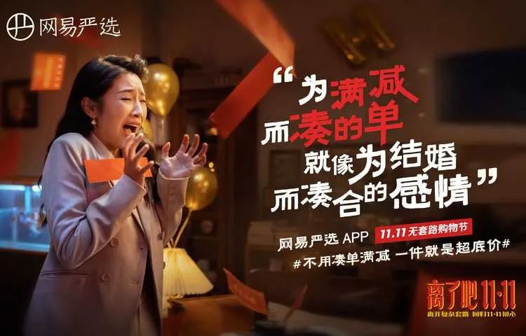 盤(pán)點(diǎn)2021最戳人心的營(yíng)銷案例，值得每個(gè)品牌進(jìn)來(lái)抄作業(yè)
