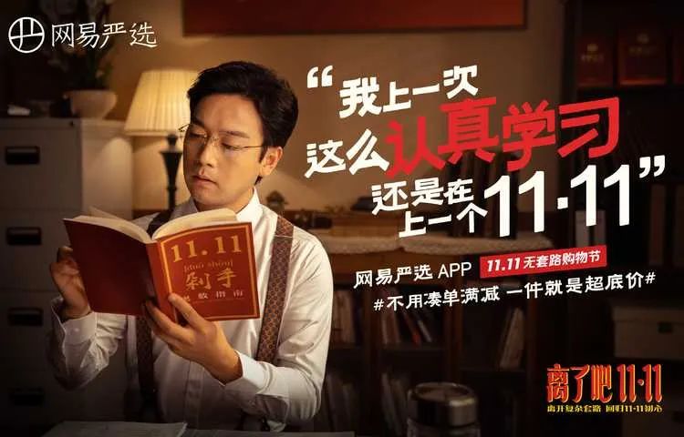 盤(pán)點(diǎn)2021最戳人心的營(yíng)銷案例，值得每個(gè)品牌進(jìn)來(lái)抄作業(yè)