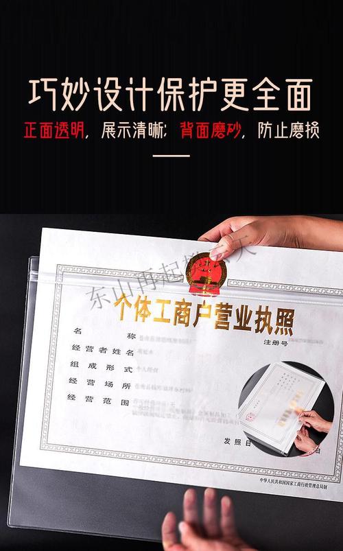 營業(yè)執(zhí)照個體戶和公司哪個好？