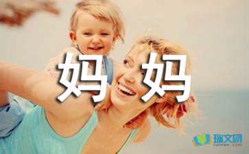 我的平安，是媽媽的驕傲