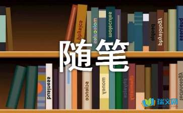 人的一生，有一個(gè)尊嚴(yán)