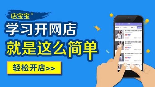 個(gè)人開網(wǎng)店，哪個(gè)平臺(tái)比較好呢？