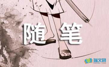 我用了三天，忘了我們的三年