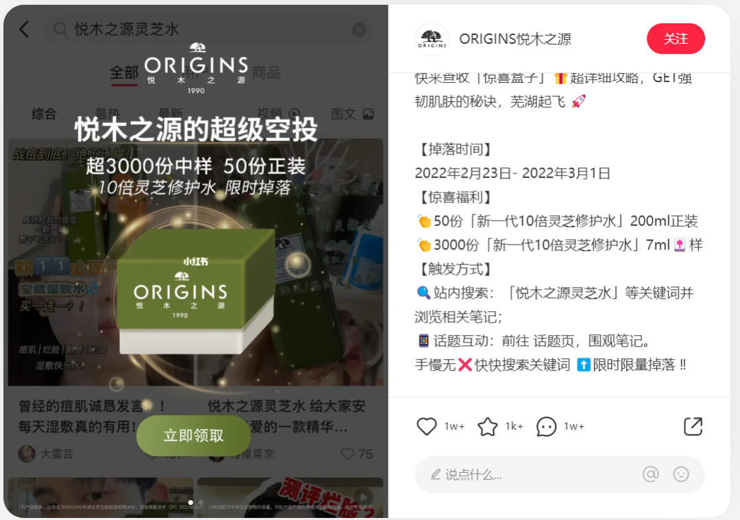 如何了解競品的投放節(jié)奏和預(yù)算？怎么結(jié)合制作自家的品牌投放方案？（內(nèi)附模板）