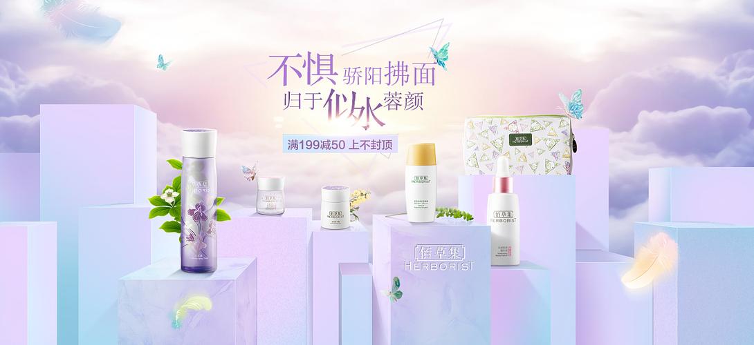 為什么說(shuō)做護(hù)膚品電商最好是找化妝品廠家代加工？