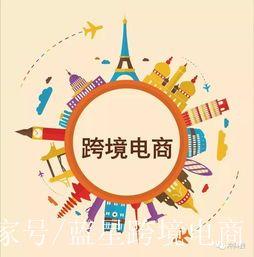 現(xiàn)在才開始做跨境電商晚了嗎？