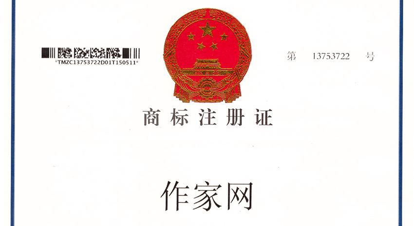 第38類商標(biāo)是什么