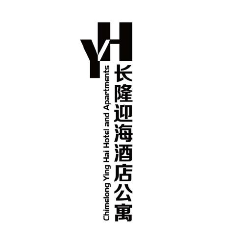 酒店公寓商標(biāo)是哪個(gè)類