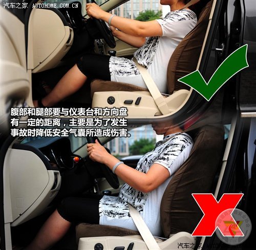 關系兩個生命！孕婦乘車/駕車注意事項 汽車之家