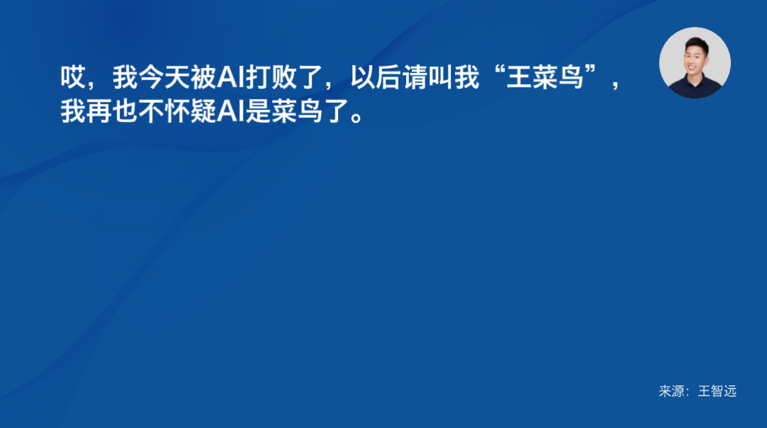 哎，我被AI搜索打敗了