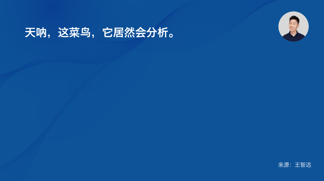 哎，我被AI搜索打敗了