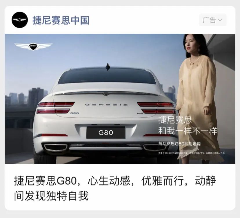 好文案不在公眾號(hào)里