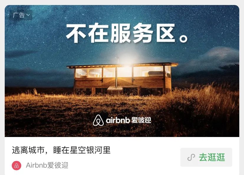 好文案不在公眾號(hào)里