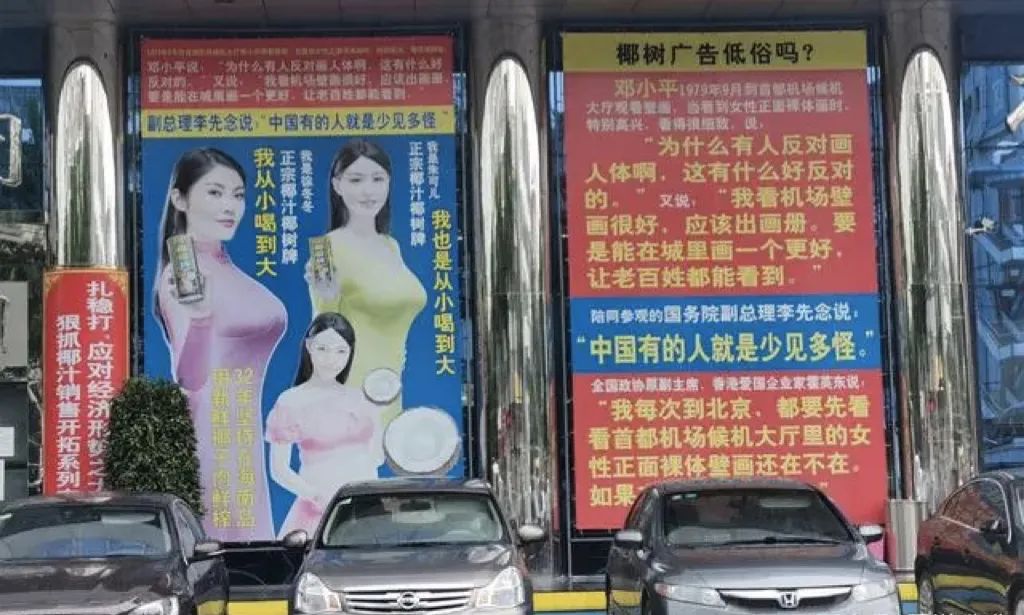 好文案不在公眾號(hào)里