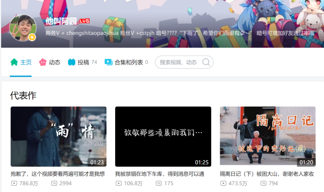 兩條廣告點贊破100萬，他是2023年的爆款制造機