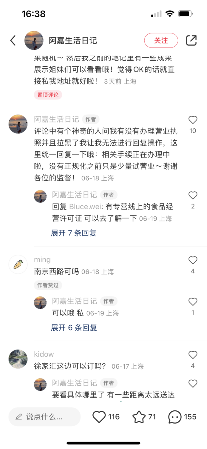 風(fēng)靡社交媒體的“成人小飯桌”是一門好生意嗎？