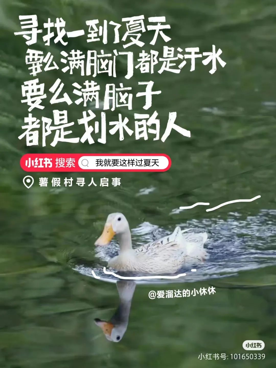 這三套文案，好看死了