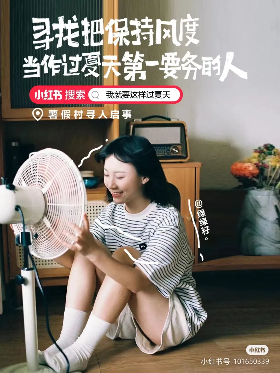 這三套文案，好看死了