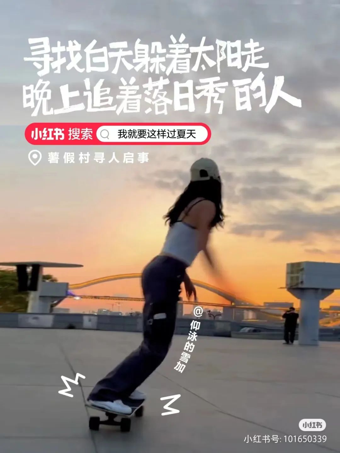 這三套文案，好看死了