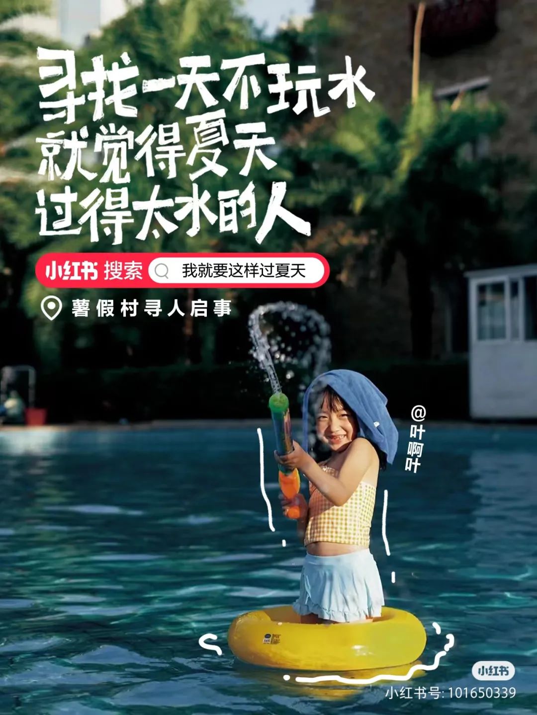 這三套文案，好看死了