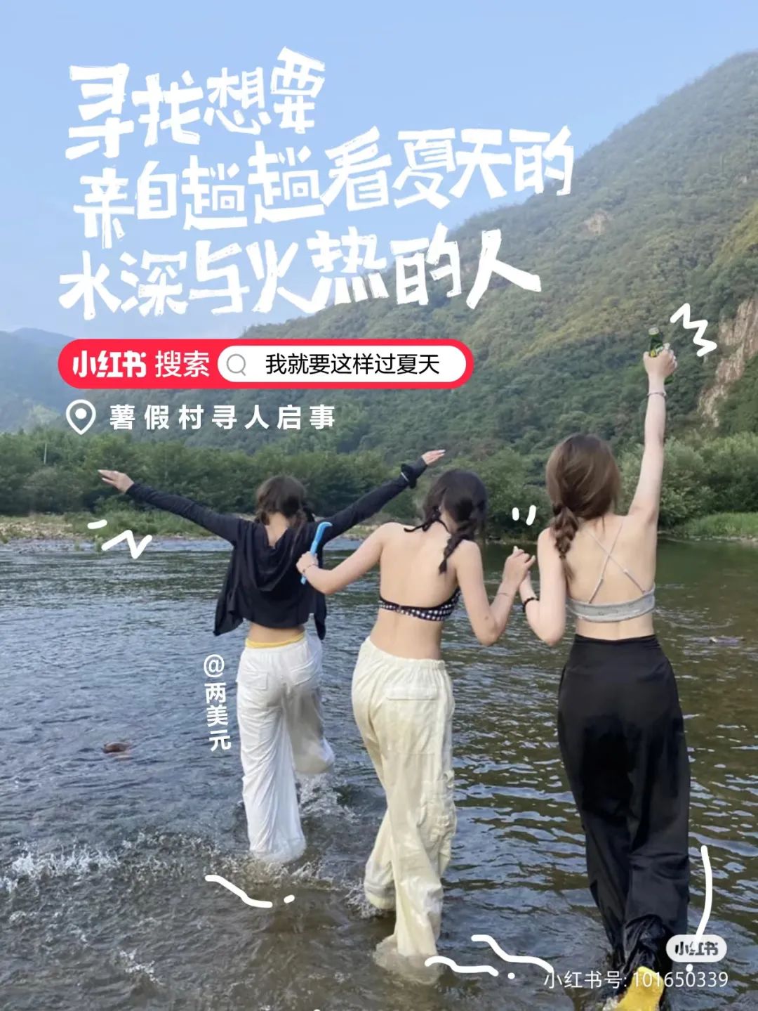 這三套文案，好看死了