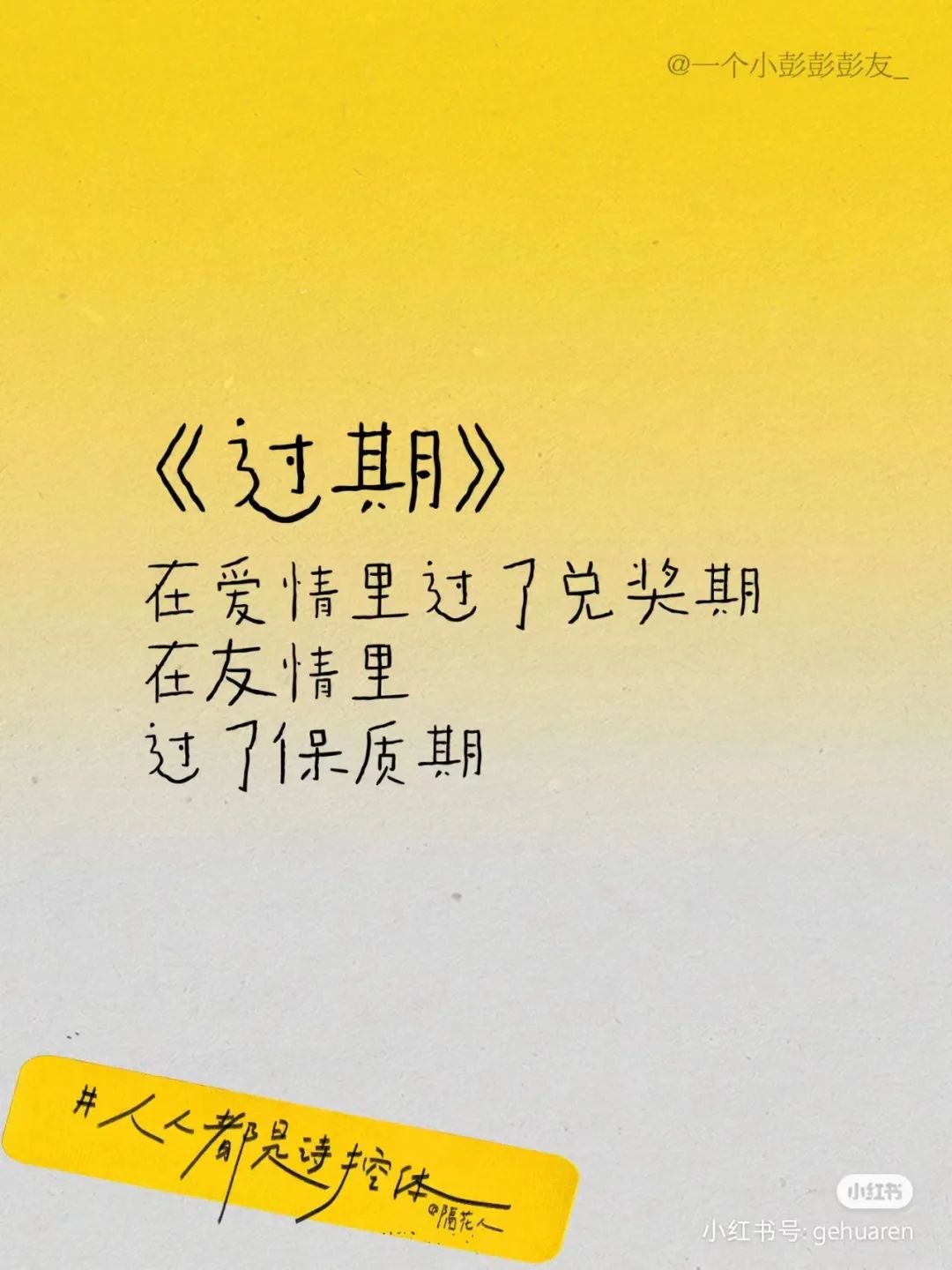 這三套文案，好看死了