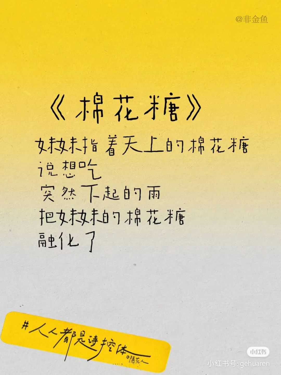 這三套文案，好看死了