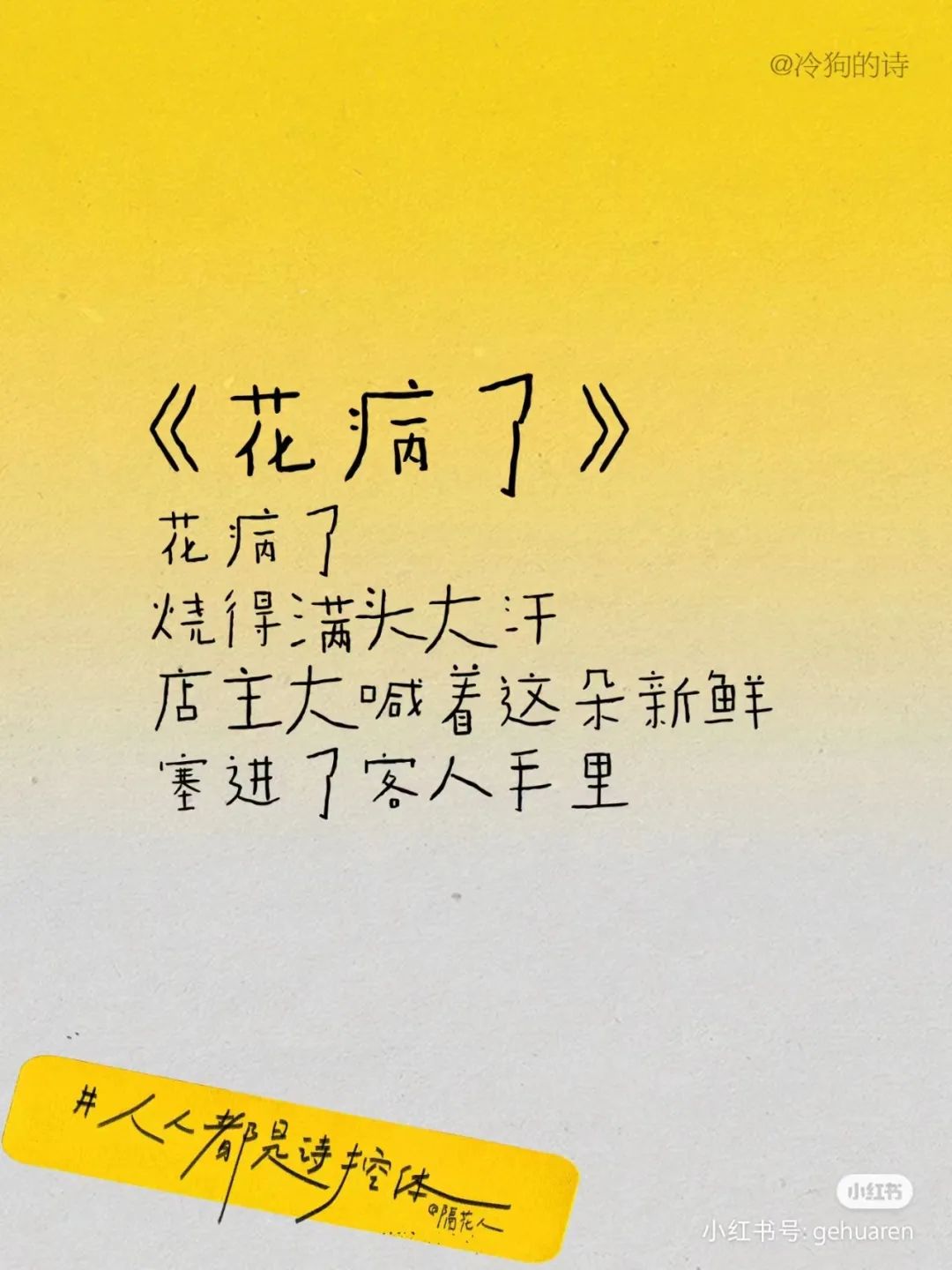 這三套文案，好看死了