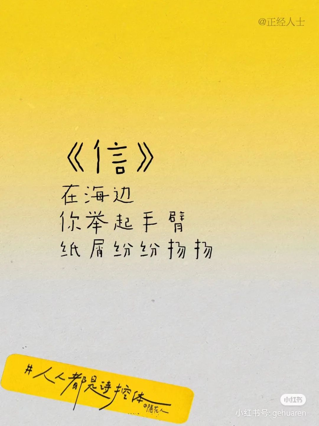 這三套文案，好看死了
