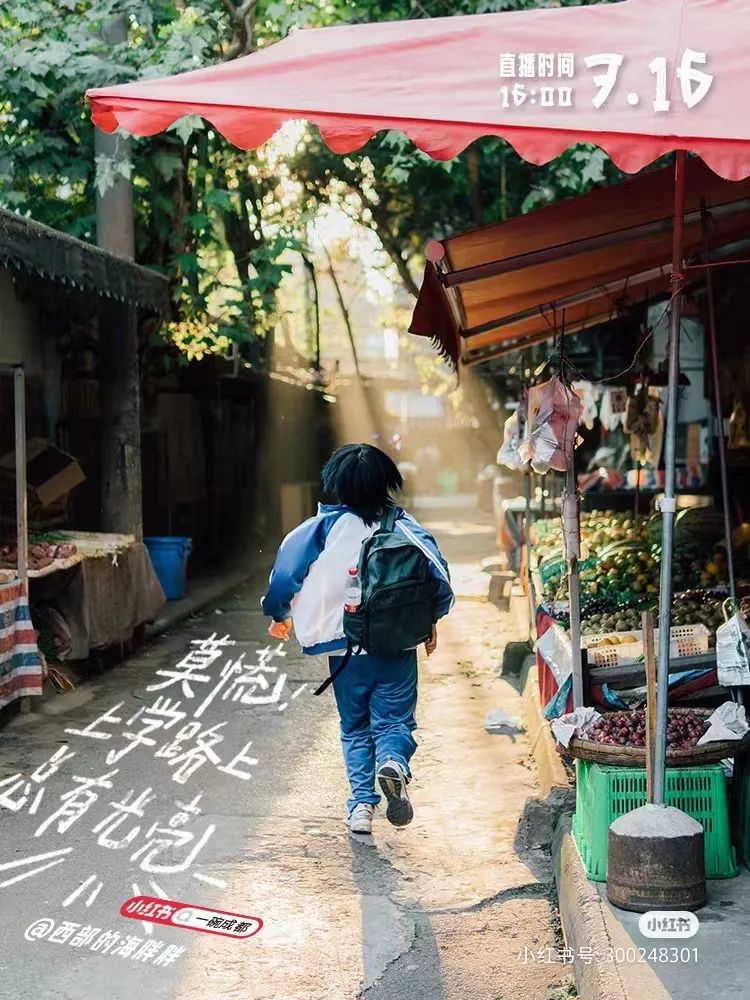 這三套文案，好看死了