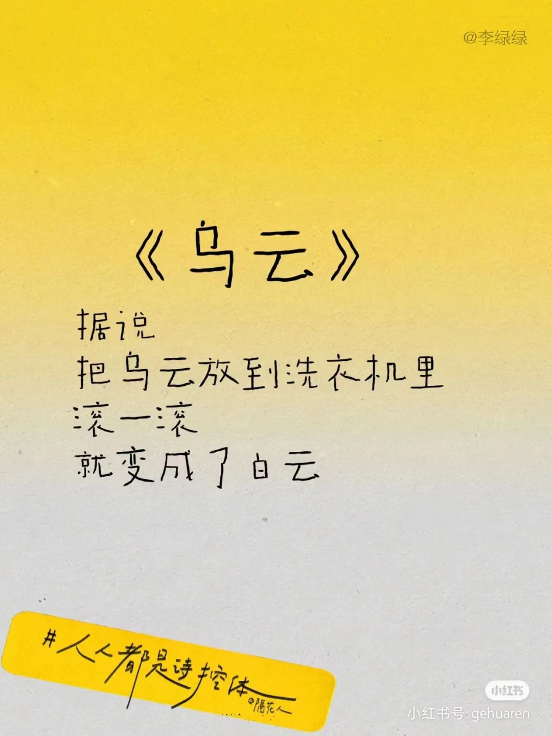 這三套文案，好看死了