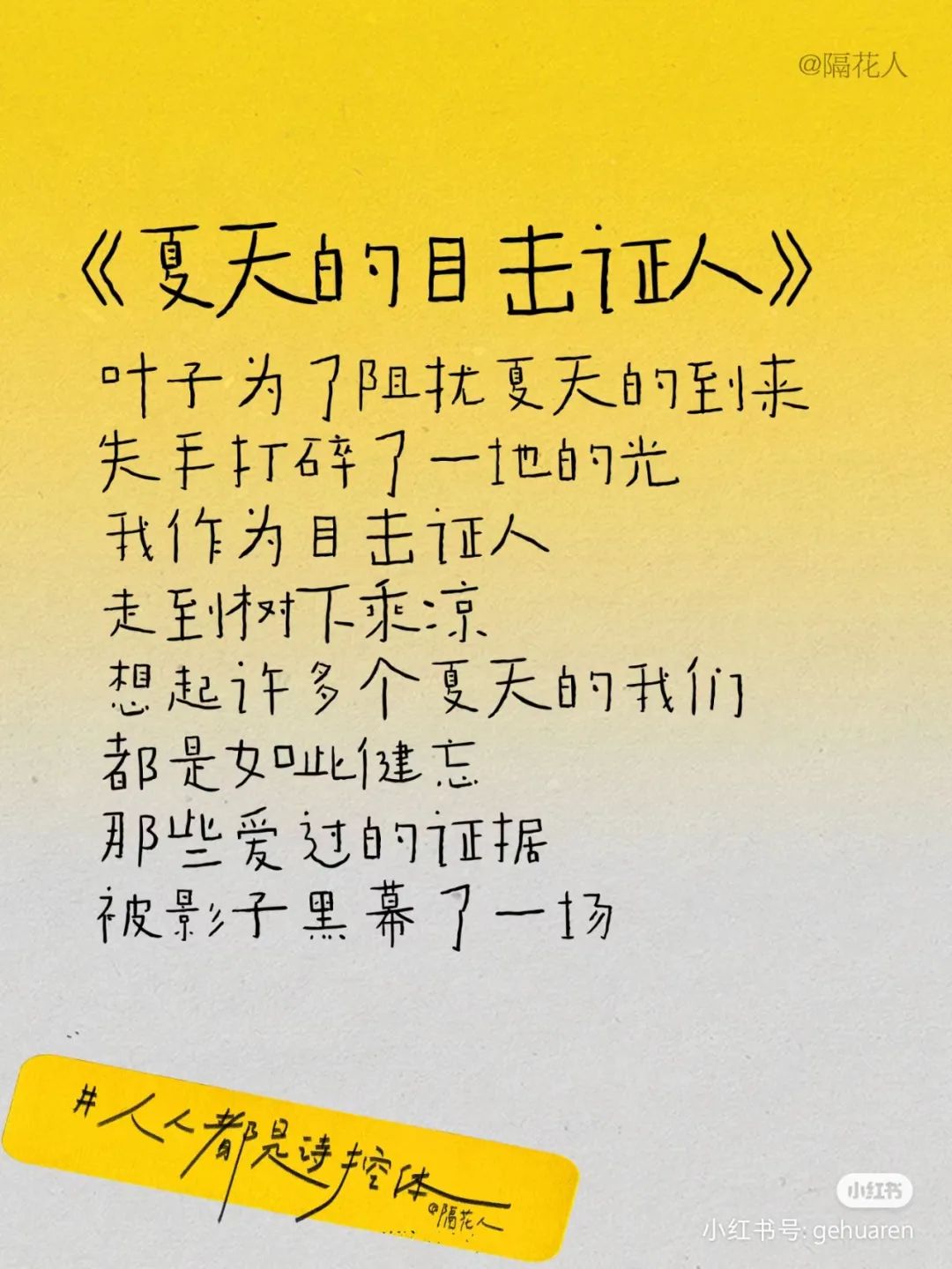 這三套文案，好看死了