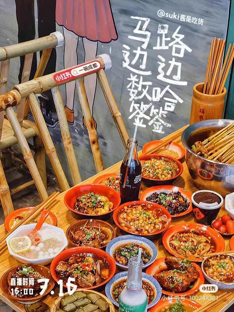 這三套文案，好看死了