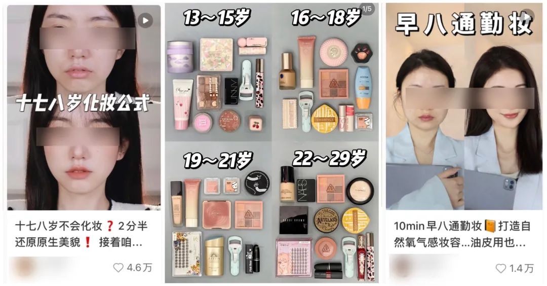 莊俊：小紅書美妝爆文制造機(jī)！