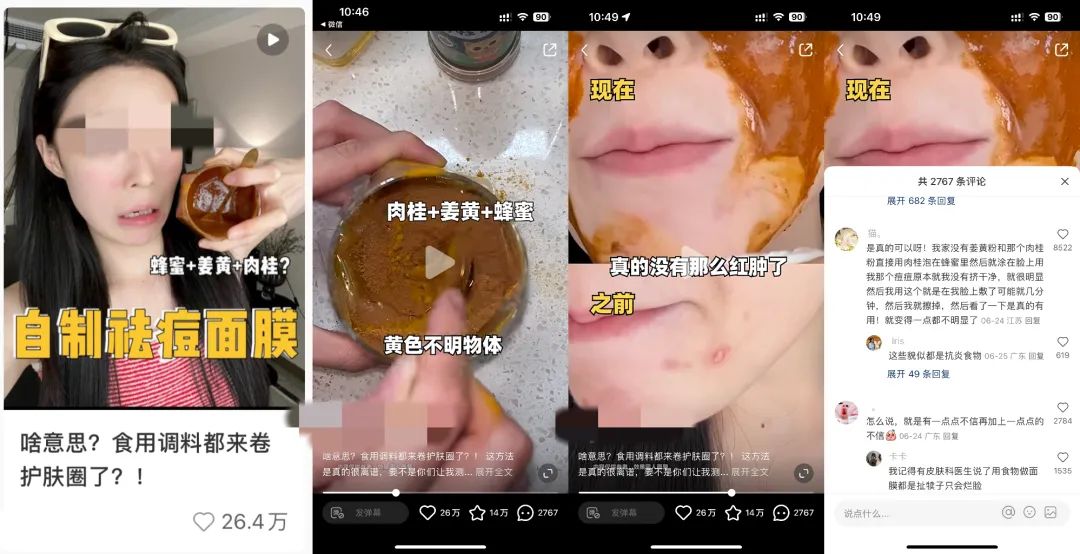 莊?。盒〖t書美妝爆文制造機(jī)！