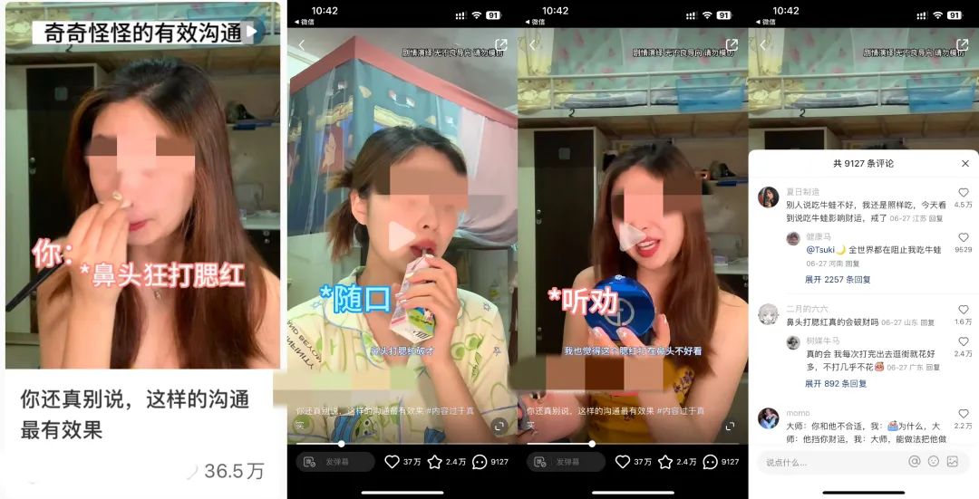 莊?。盒〖t書美妝爆文制造機(jī)！