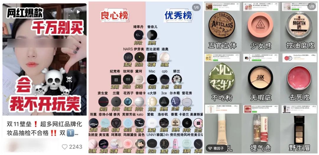 莊俊：小紅書美妝爆文制造機(jī)！