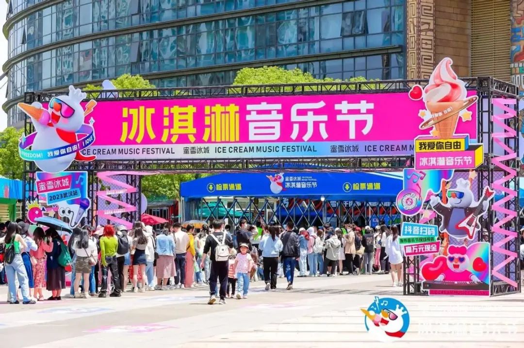 傍上中國(guó)郵政，雪王“入編”登上熱搜！