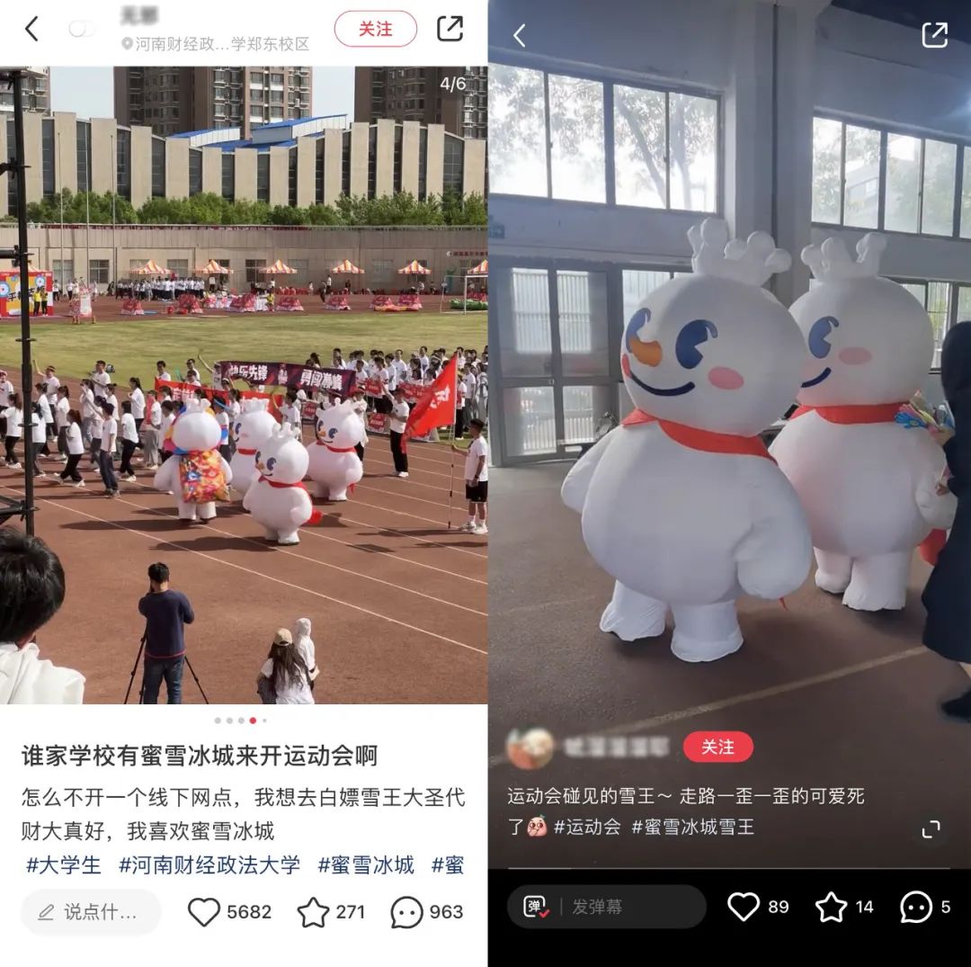 傍上中國(guó)郵政，雪王“入編”登上熱搜！