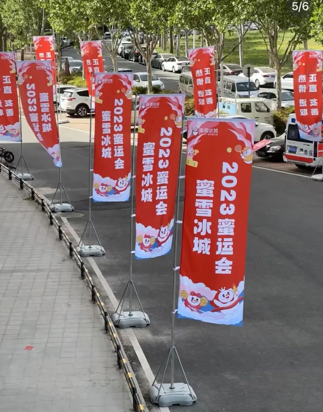 傍上中國(guó)郵政，雪王“入編”登上熱搜！