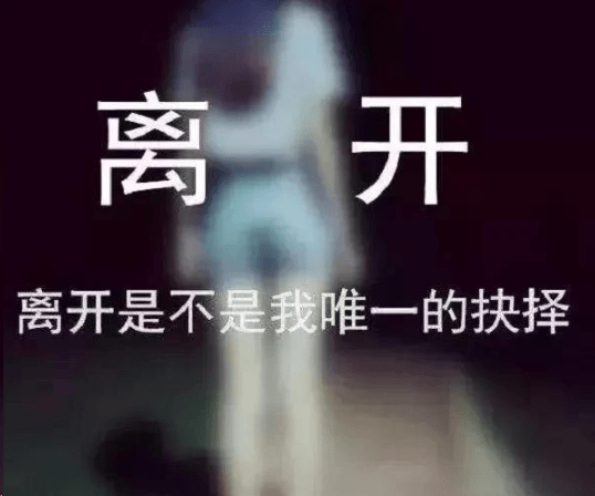 2021心情不好傷感說說 寧愿高傲地發(fā)霉，也不要委屈地戀愛