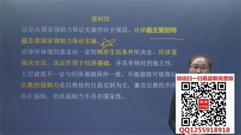 李夢嬌公共基礎(chǔ)知識經(jīng)濟一