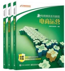 阿里巴巴運(yùn)營的基礎(chǔ)知識(shí)
