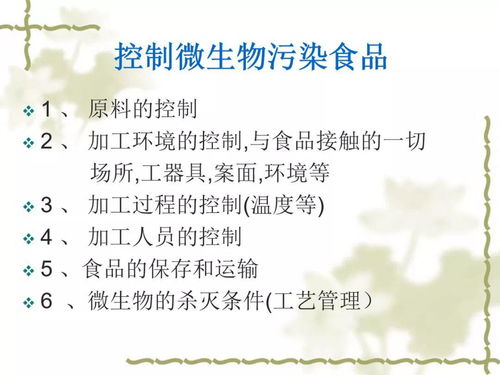 食品微生物檢測基礎(chǔ)知識大全