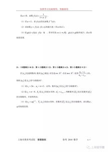 2018春考信息技術基礎知識