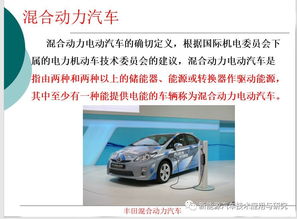 新能源汽車基礎知識,新能源汽車構造基礎知識,新能源汽車必備的基礎知識