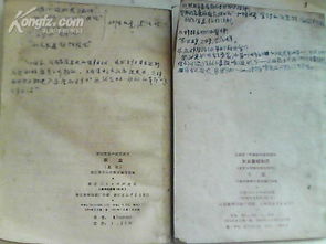 農(nóng)業(yè)農(nóng)村工作基礎(chǔ)知識(shí),農(nóng)業(yè)農(nóng)村基礎(chǔ)知識(shí)試題庫(kù)2021,最全農(nóng)業(yè)農(nóng)村基礎(chǔ)知識(shí)試題庫(kù)