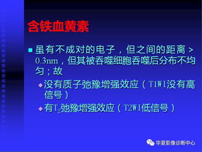 閱片基本知識(shí),眼鏡片基礎(chǔ)的知識(shí),骨科閱片基礎(chǔ)