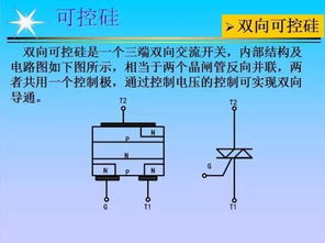 電子元件基礎知識入門,電子元件基礎知識圖解,電子元件基礎知識考試試題